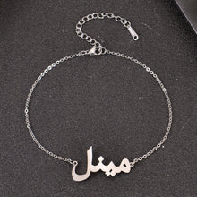 Silver personalized Arabic name anklet with custom Arabic calligraphy nameplate displayed on a black background.