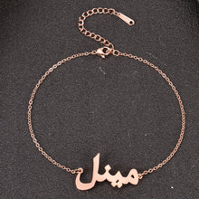 Rose gold custom Arabic name anklet displayed as personalized jewelry for women.