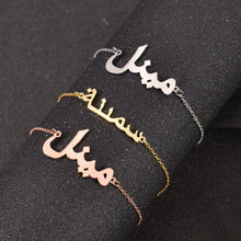 arabian name anklet bracelet