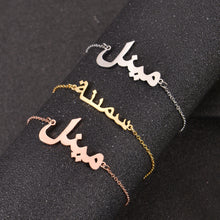 Woman wearing a personalized Arabic name anklet with elegant Arabic calligraphy and a delicate ankle chain.